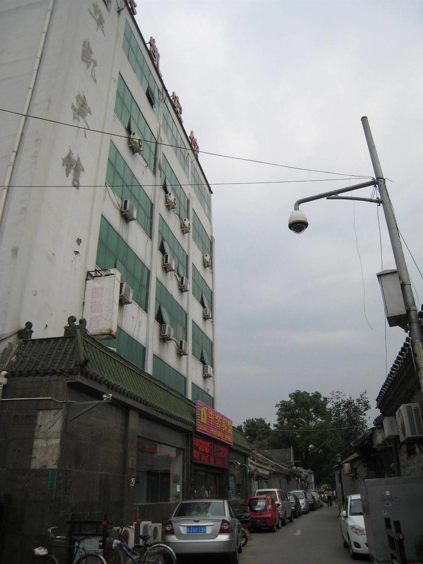 Beijing Homekey Hotel Exterior photo
